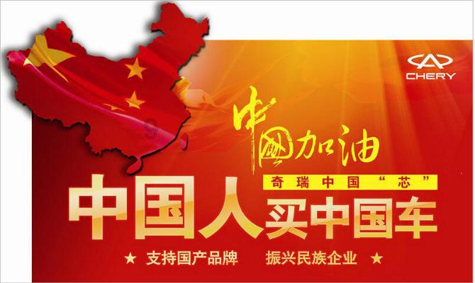 世界杯啦啦队员