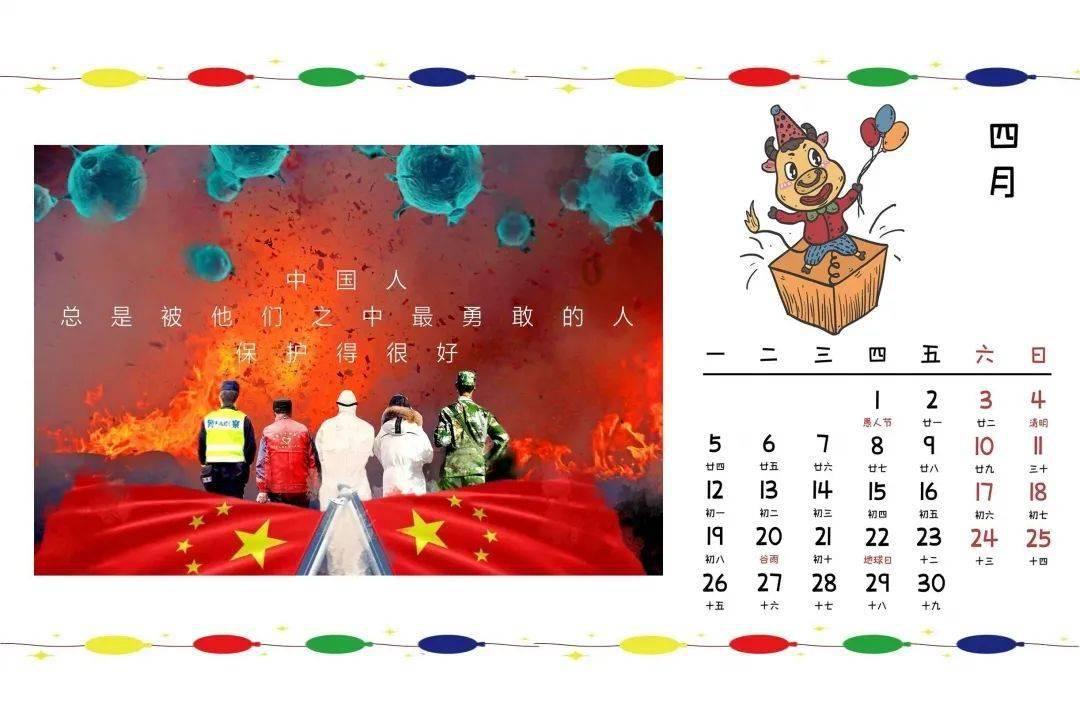 首届松花江滑冰马拉松｜1946人，排列整齐，就位！