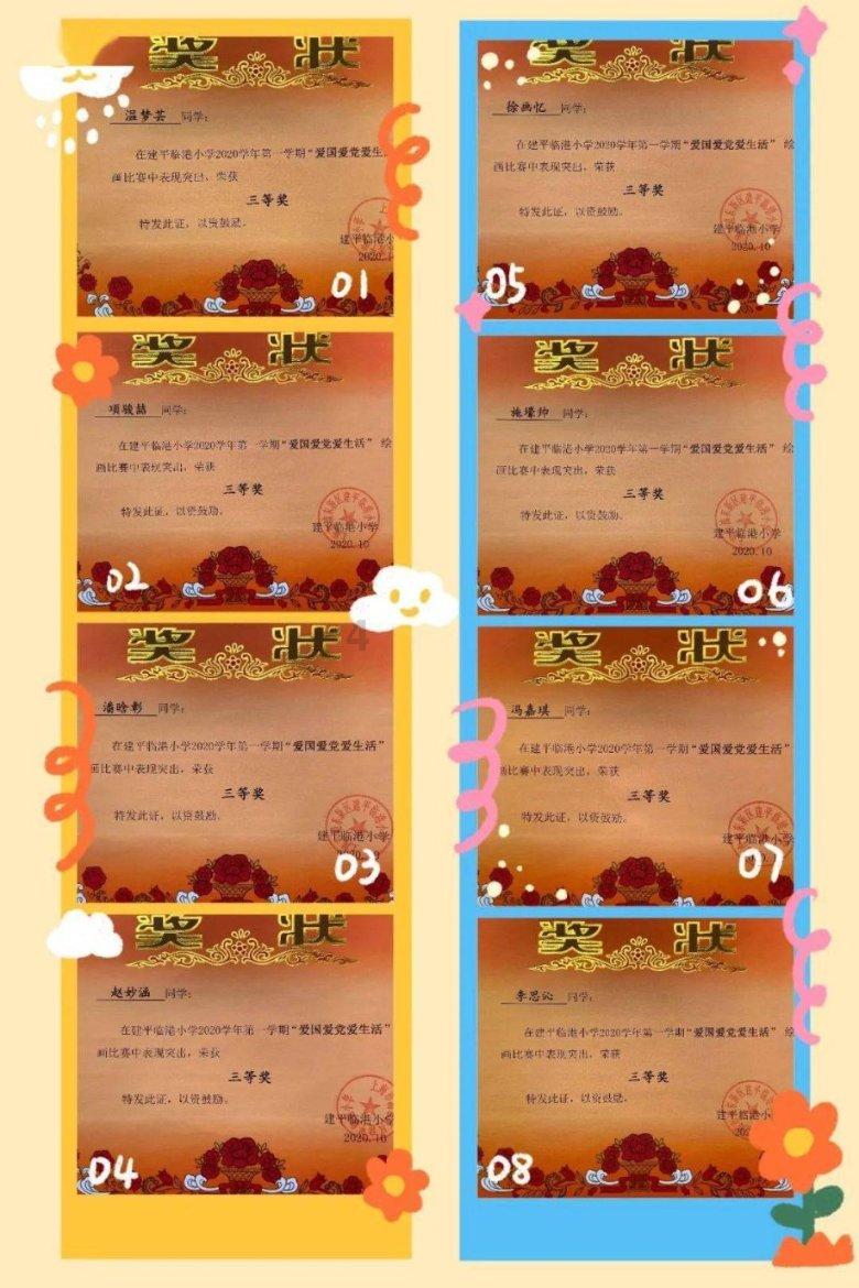 “新年新气象 好运满社区”小平岛第一社区迎新年主题活动