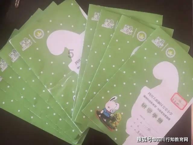 海垦集团成功发行3亿美元境外债券